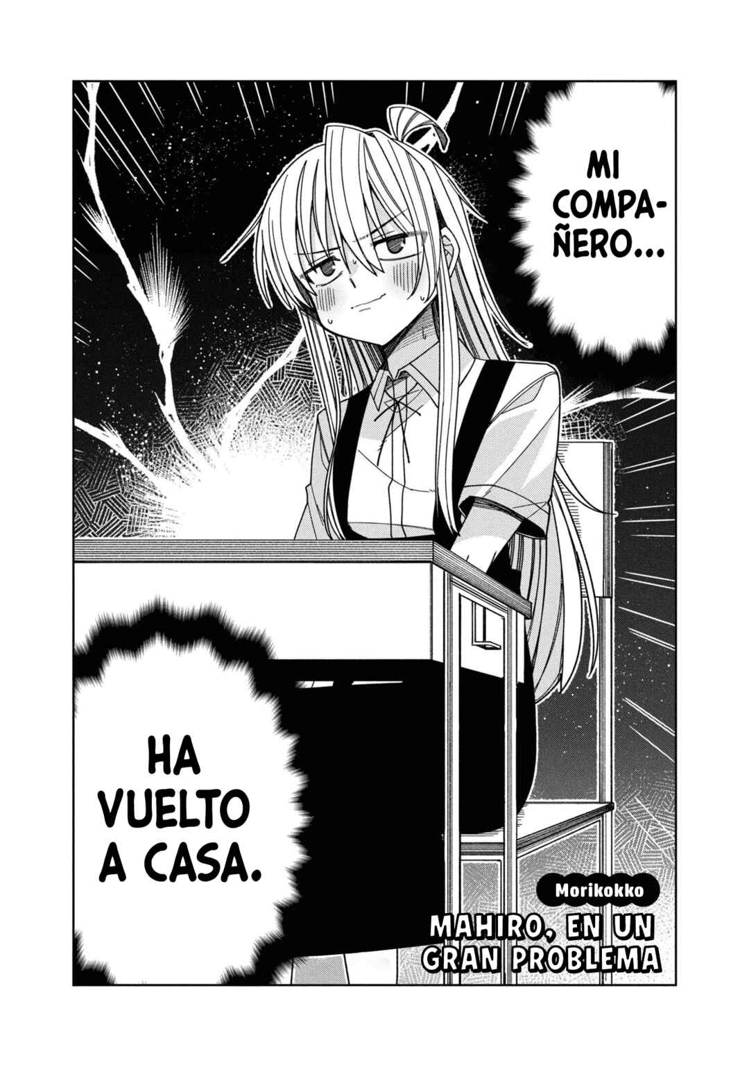 Onii-chan wa Oshimai! Koushiki Anthology Comic Chapter 29 - Page 3