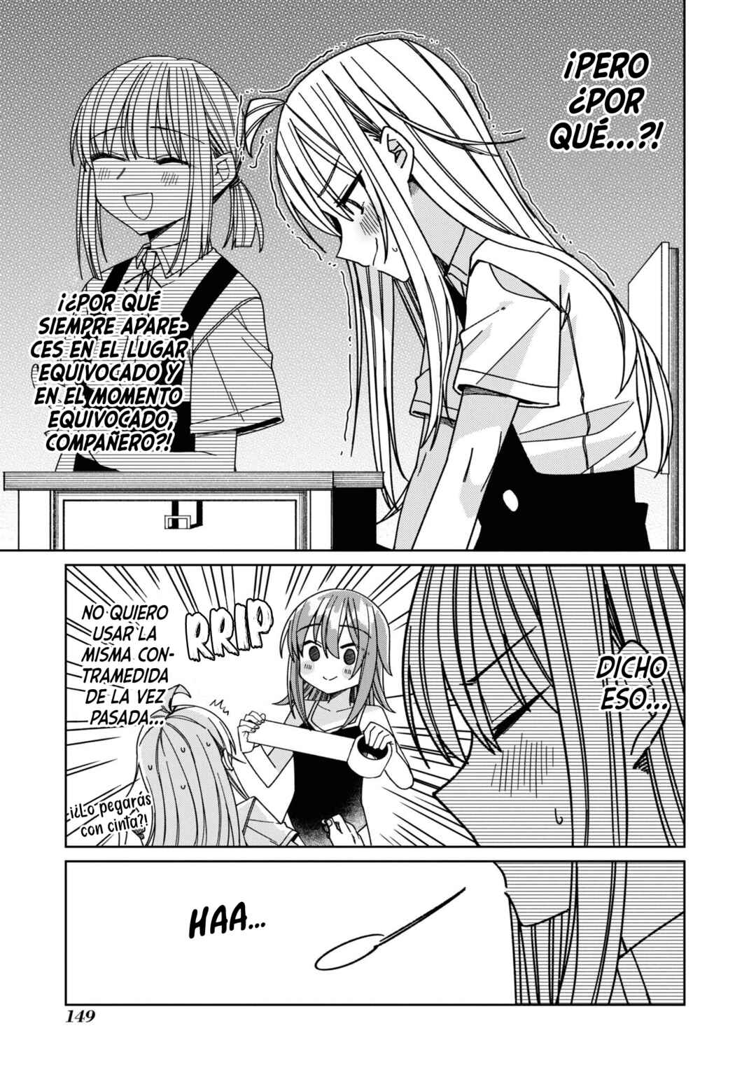 Onii-chan wa Oshimai! Koushiki Anthology Comic Chapter 29 - Page 4