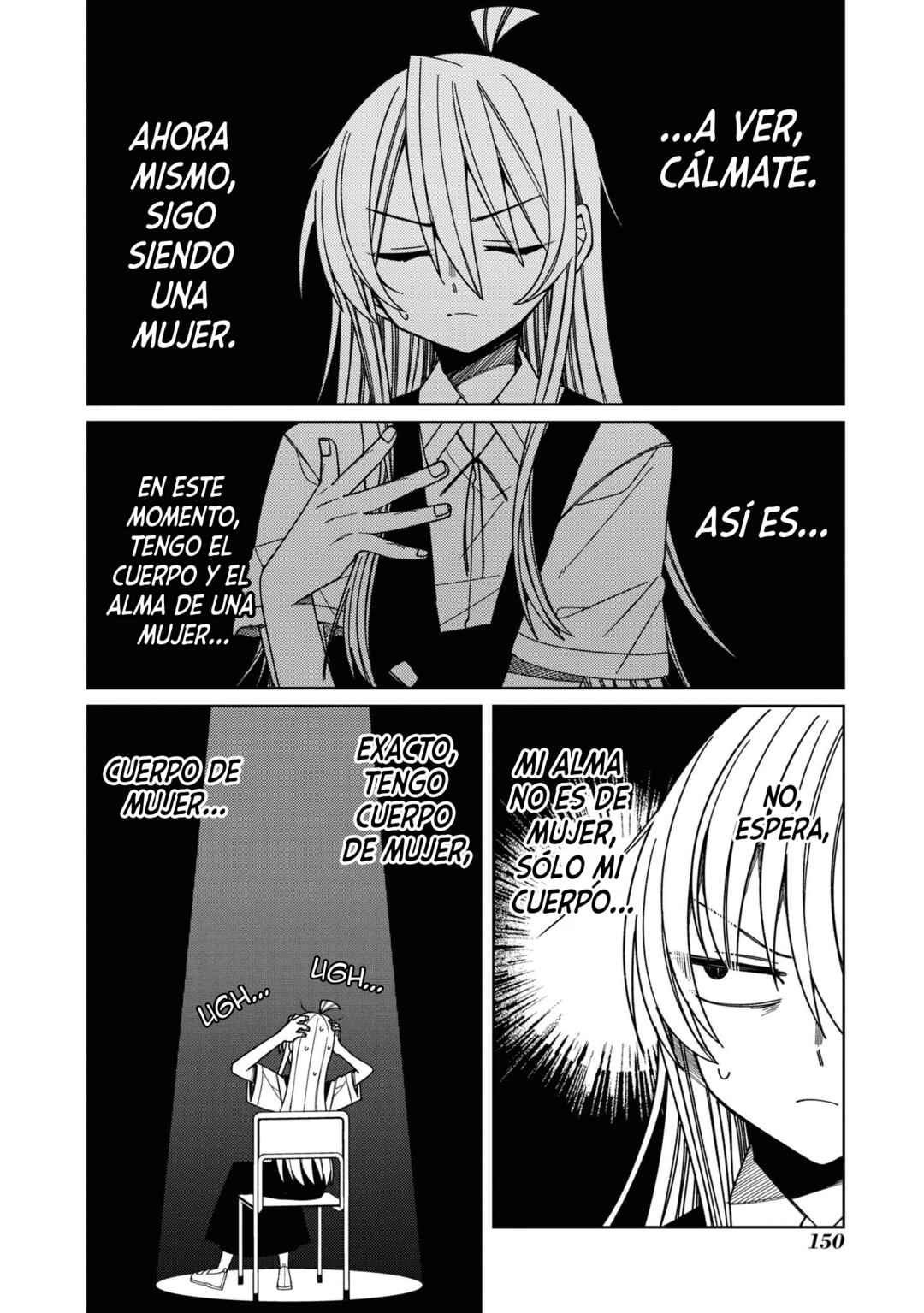 Onii-chan wa Oshimai! Koushiki Anthology Comic Chapter 29 - Page 5