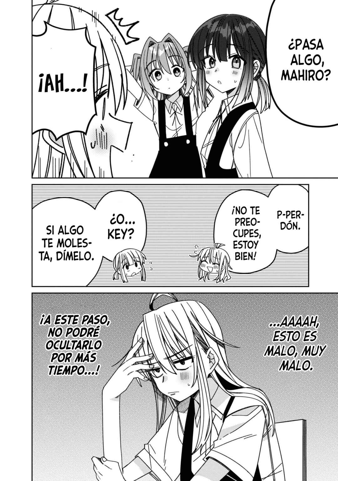 Onii-chan wa Oshimai! Koushiki Anthology Comic Chapter 29 - Page 7