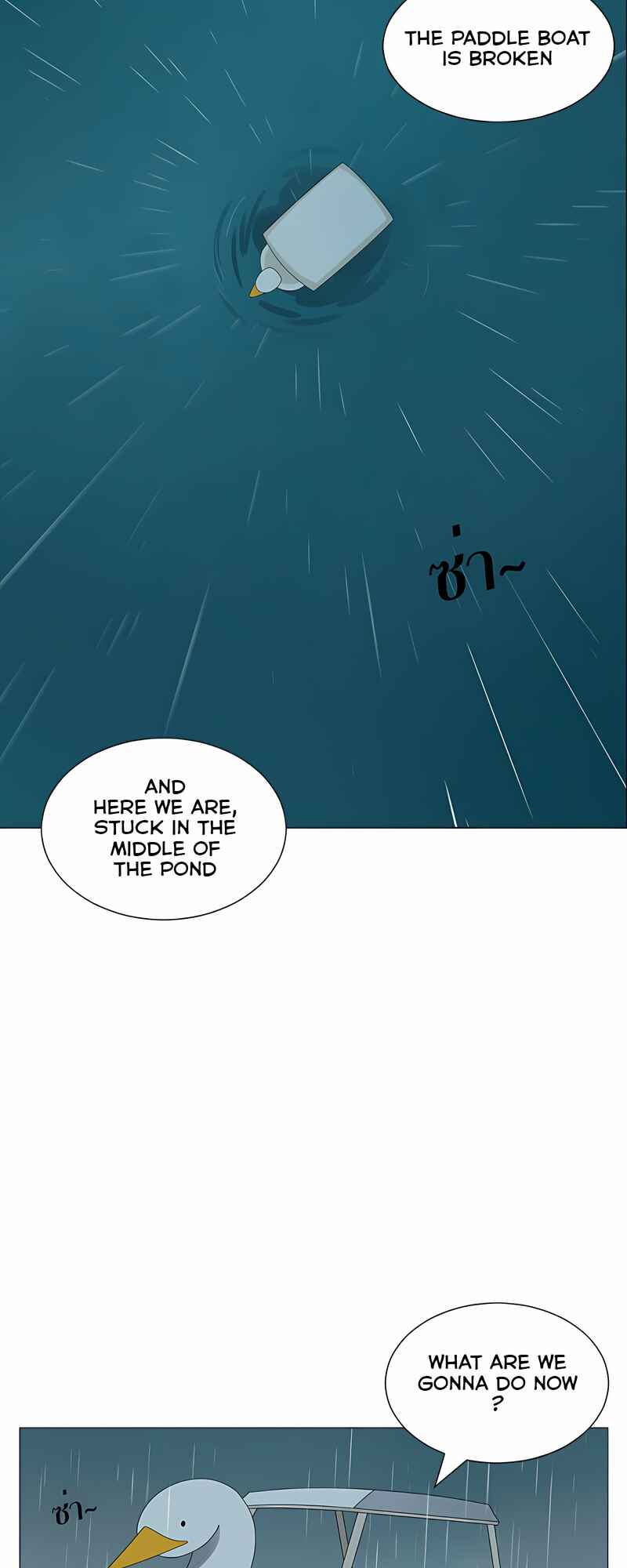 Pastel Love Chapter 25 - Page 2