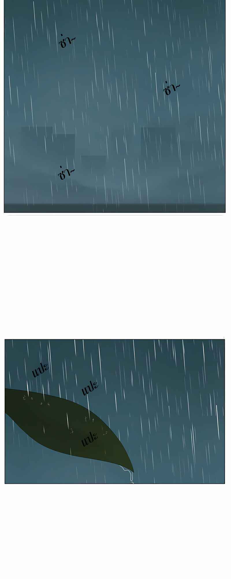 Pastel Love Chapter 25 - Page 34