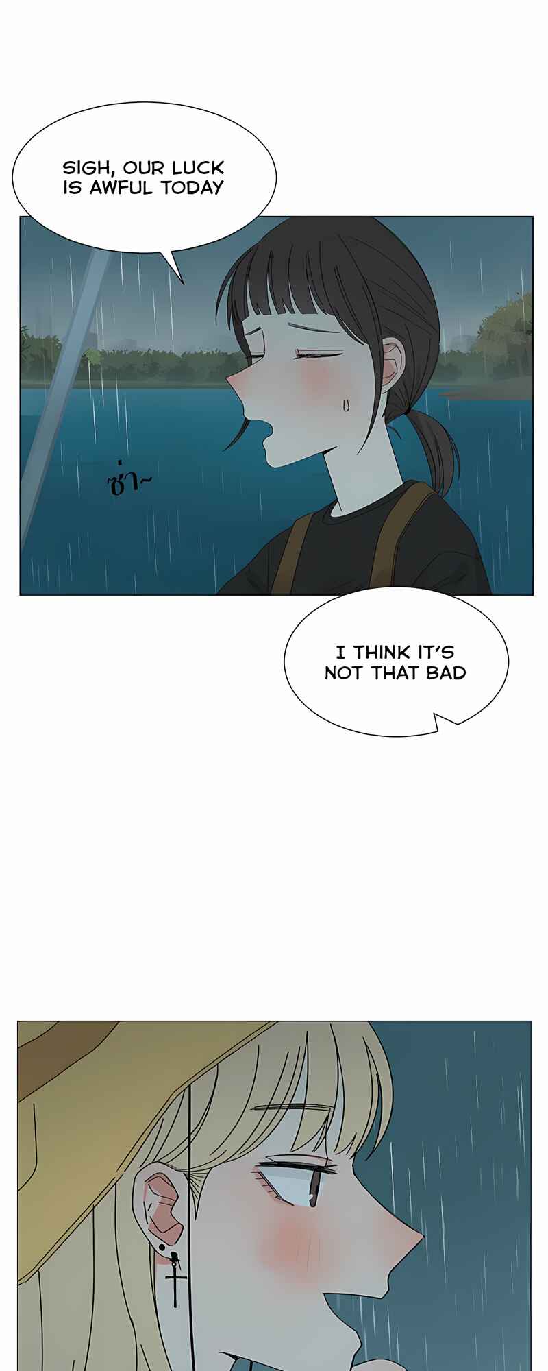 Pastel Love Chapter 25 - Page 4