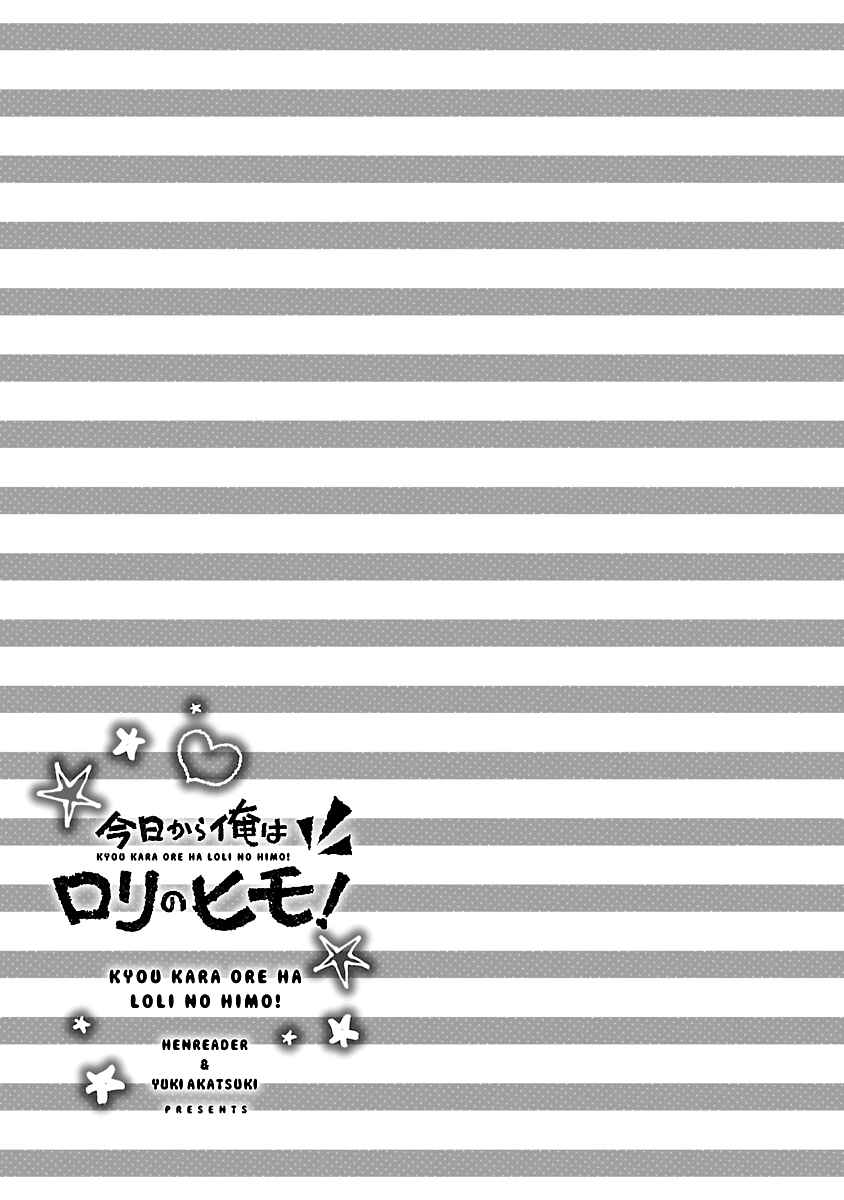 Kyou Kara Ore wa Loli no Himo! Chapter 18 - Page 28
