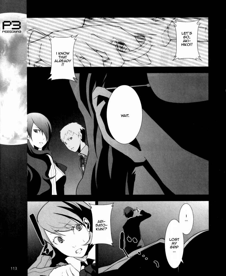 Persona 3 Chapter 4 - Page 12