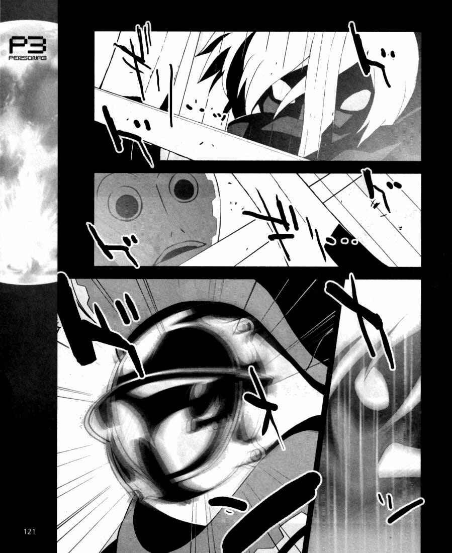 Persona 3 Chapter 4 - Page 19