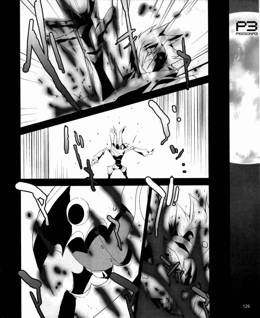 Persona 3 Chapter 4 - Page 23