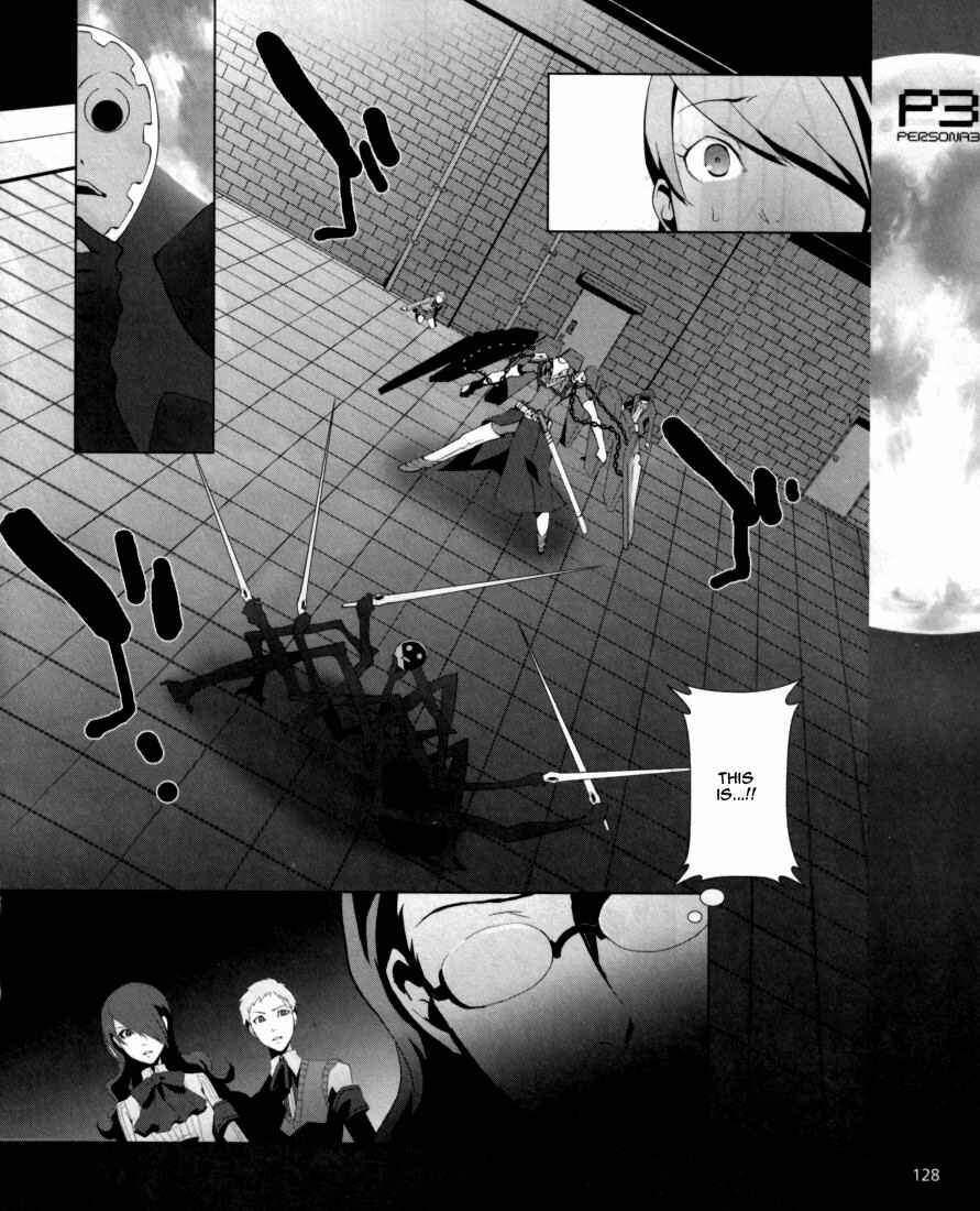 Persona 3 Chapter 4 - Page 25