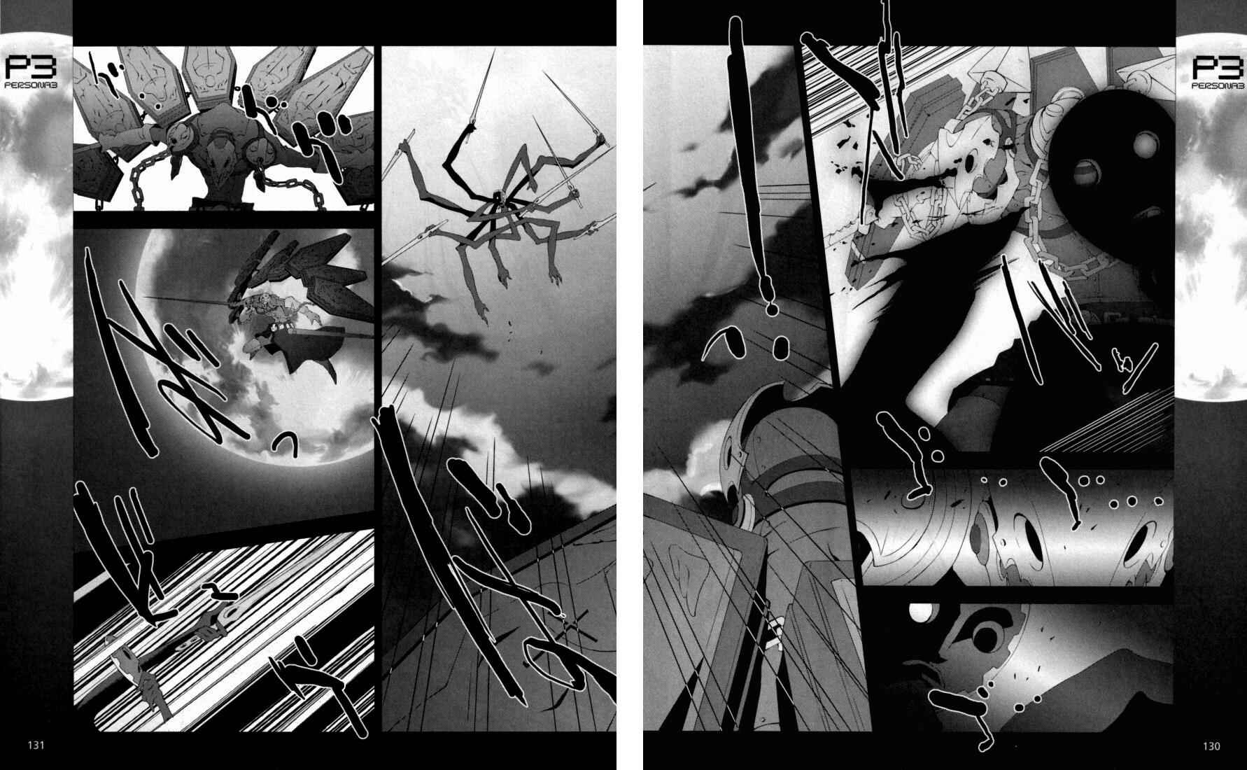 Persona 3 Chapter 4 - Page 27