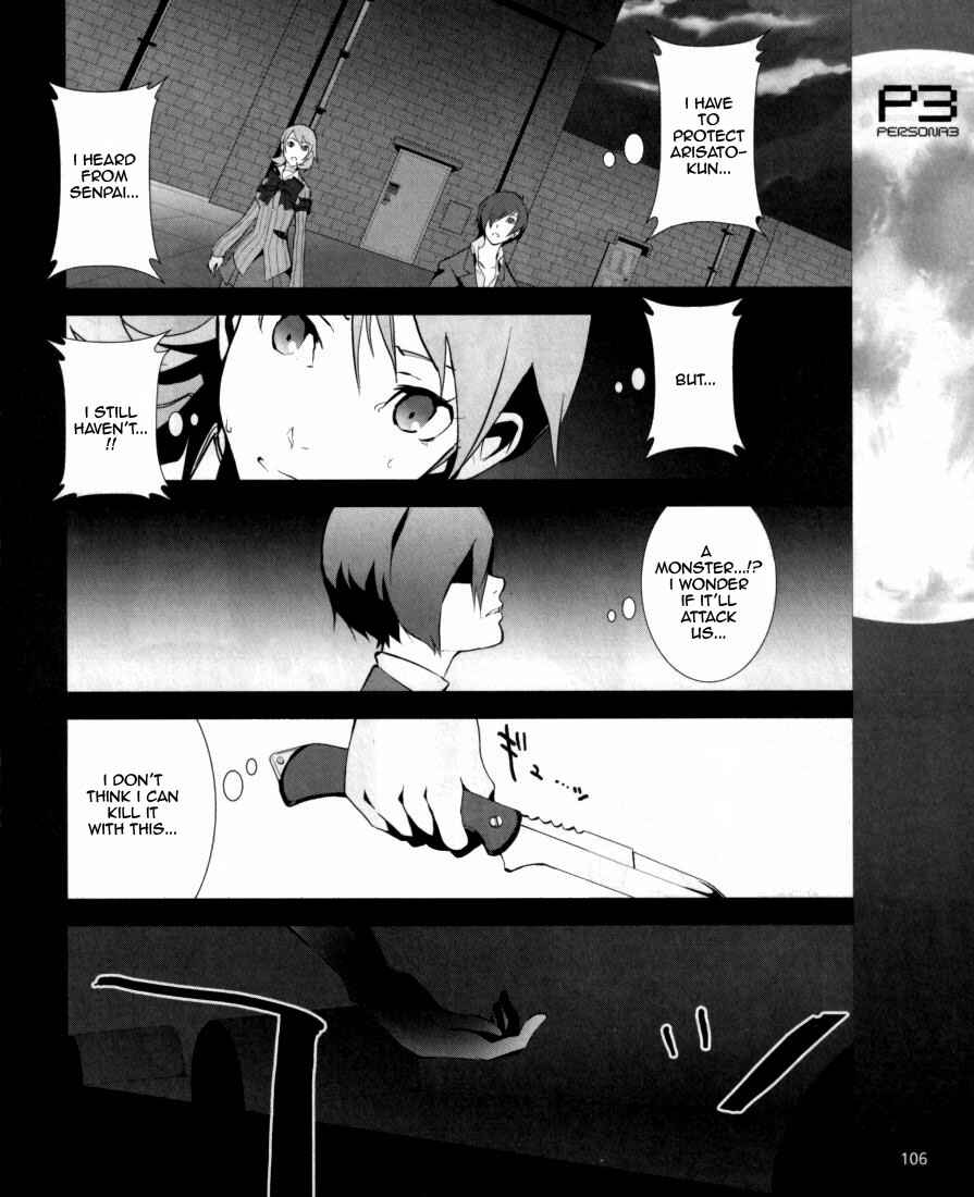 Persona 3 Chapter 4 - Page 6