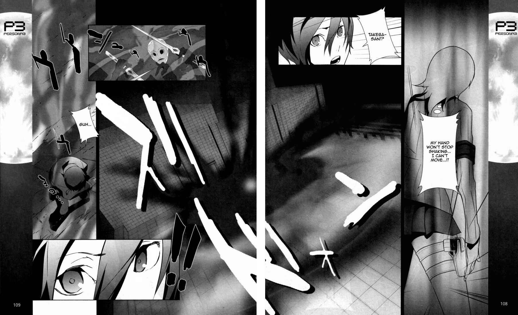 Persona 3 Chapter 4 - Page 8
