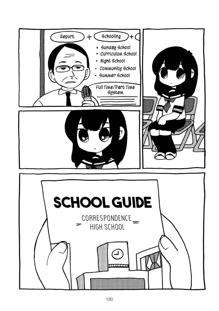 Menhera-chan Chapter 13 - Page 1