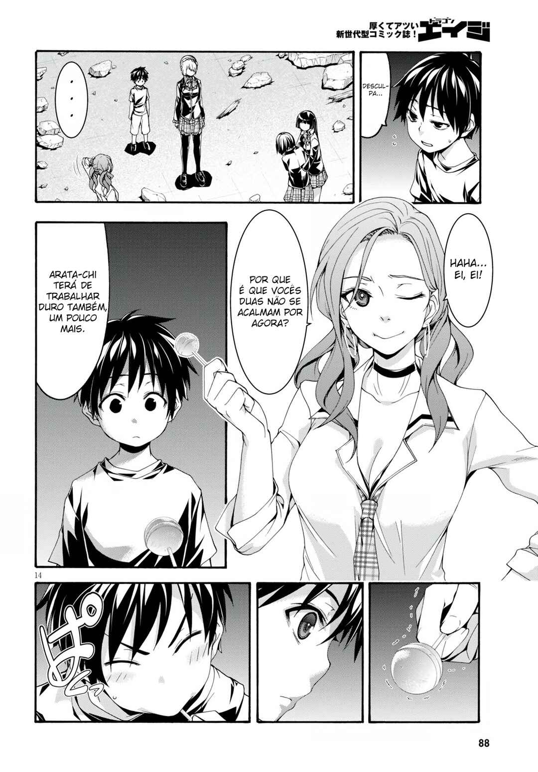 Trinity Seven - 7-Nin no Masho Tsukai Chapter 128 - Page 15