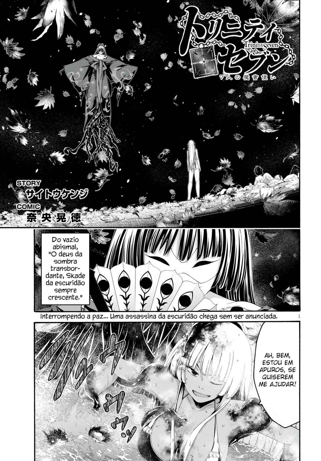 Trinity Seven - 7-Nin no Masho Tsukai Chapter 128 - Page 2