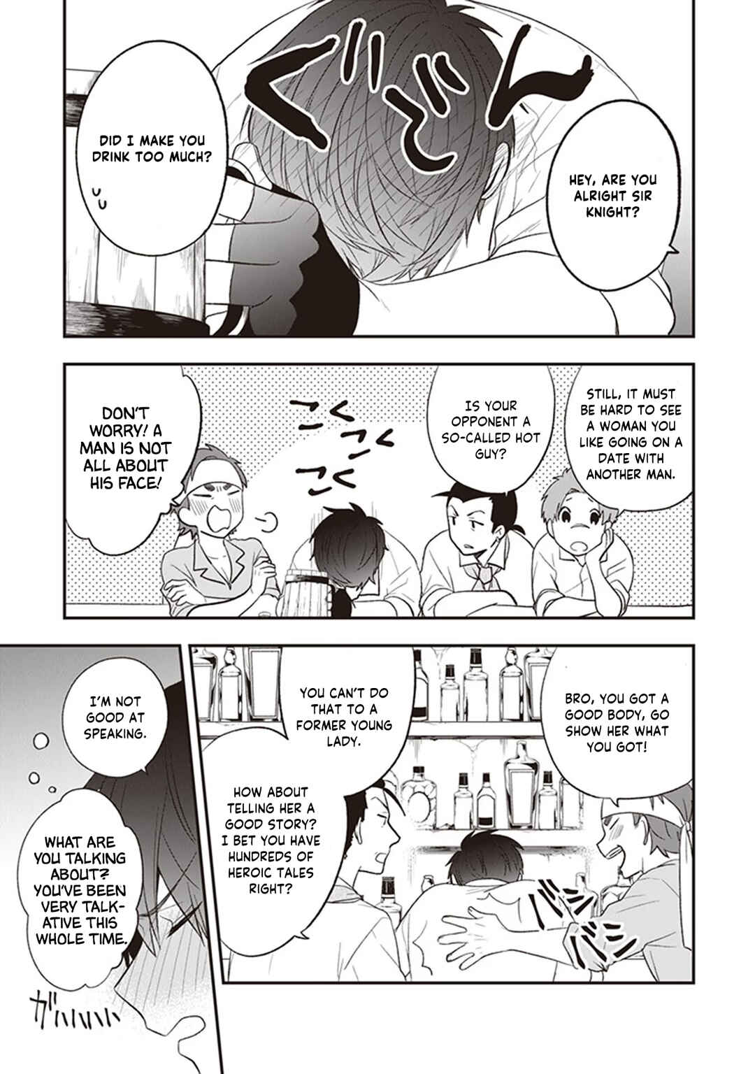 Akuyaku Reijou no Tsuihougo! Chapter 21 - Page 11