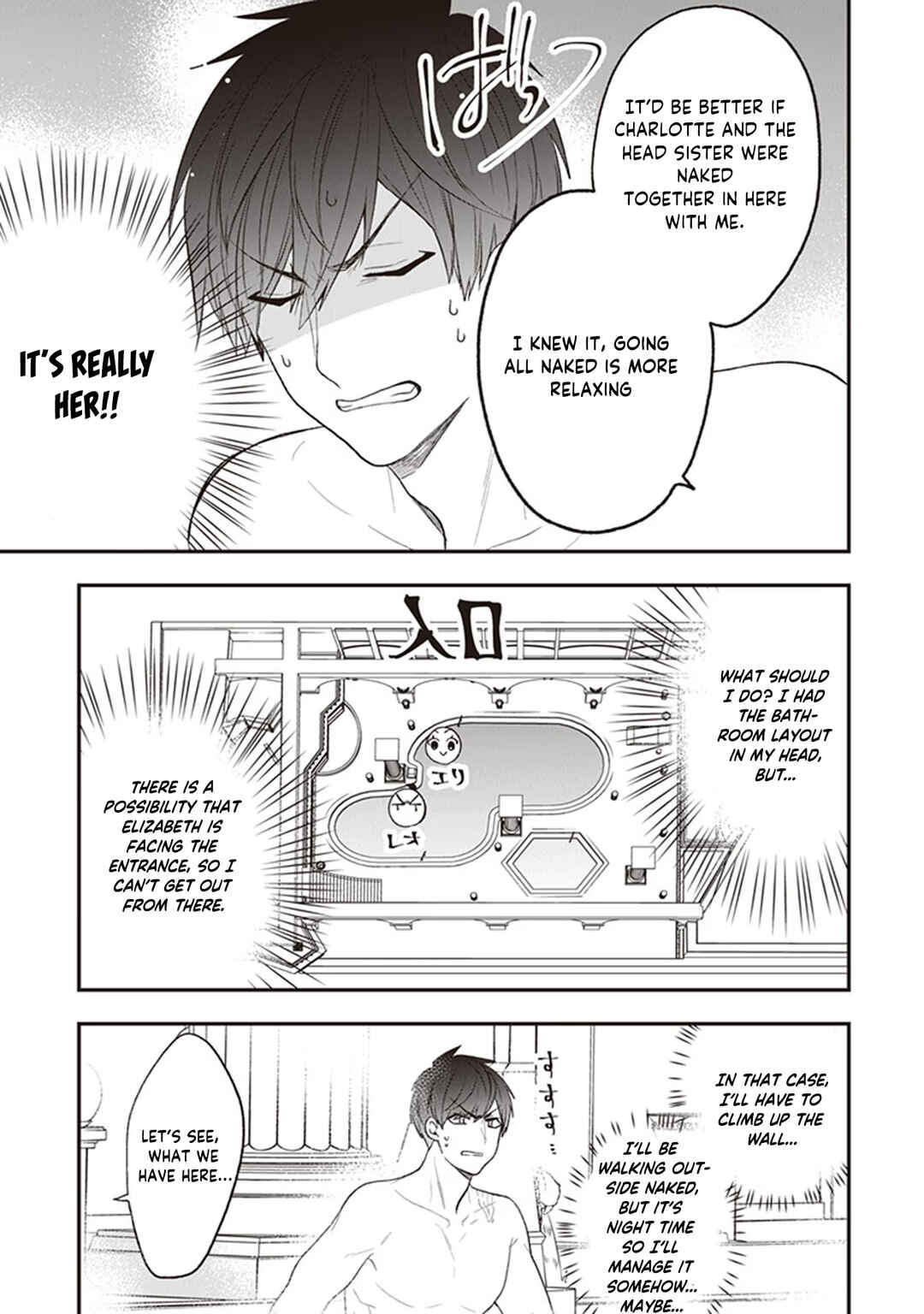 Akuyaku Reijou no Tsuihougo! Chapter 21 - Page 15