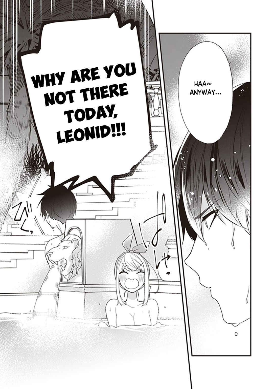 Akuyaku Reijou no Tsuihougo! Chapter 21 - Page 17