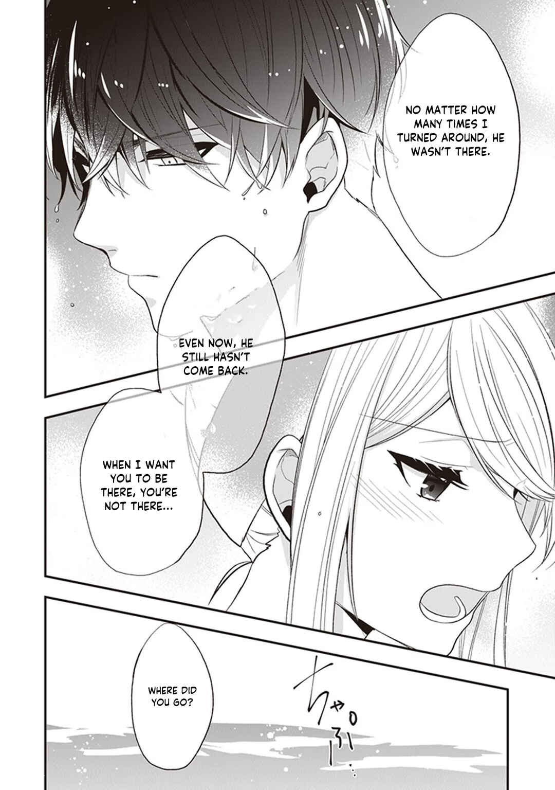 Akuyaku Reijou no Tsuihougo! Chapter 21 - Page 18