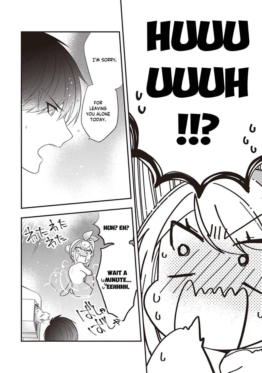 Akuyaku Reijou no Tsuihougo! Chapter 21 - Page 22