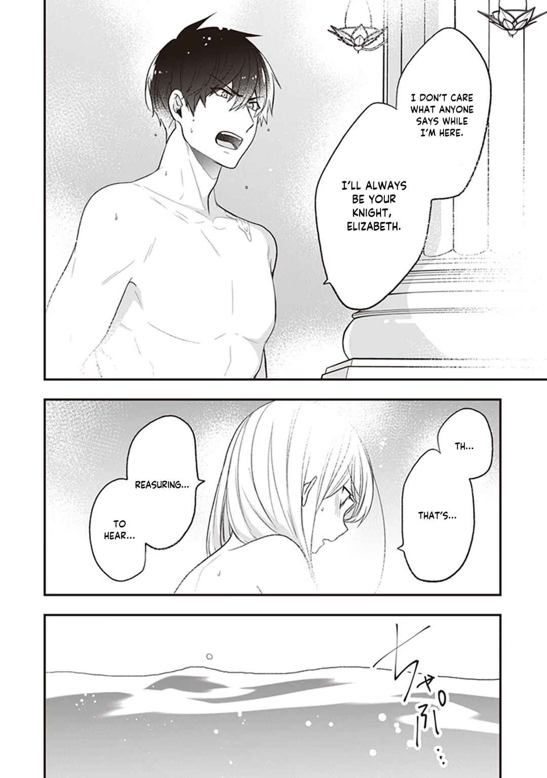 Akuyaku Reijou no Tsuihougo! Chapter 21 - Page 24
