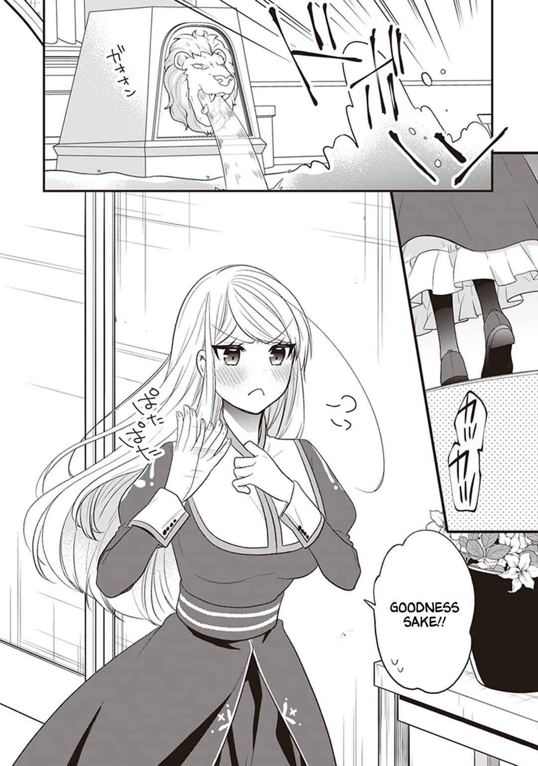 Akuyaku Reijou no Tsuihougo! Chapter 21 - Page 32