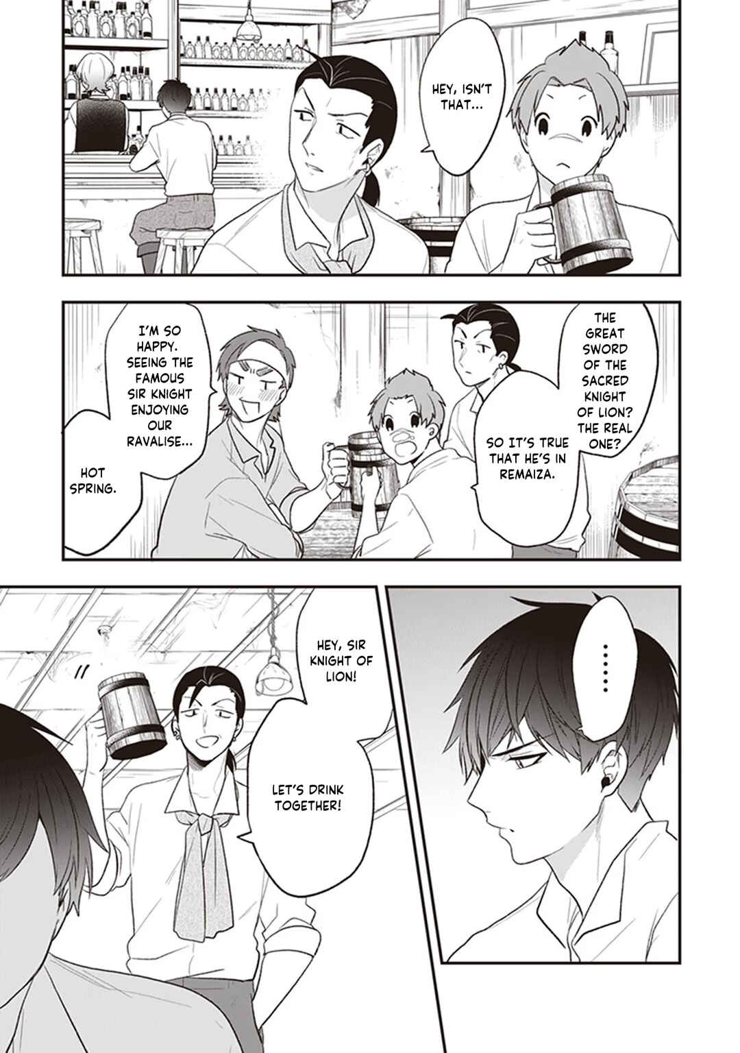 Akuyaku Reijou no Tsuihougo! Chapter 21 - Page 9