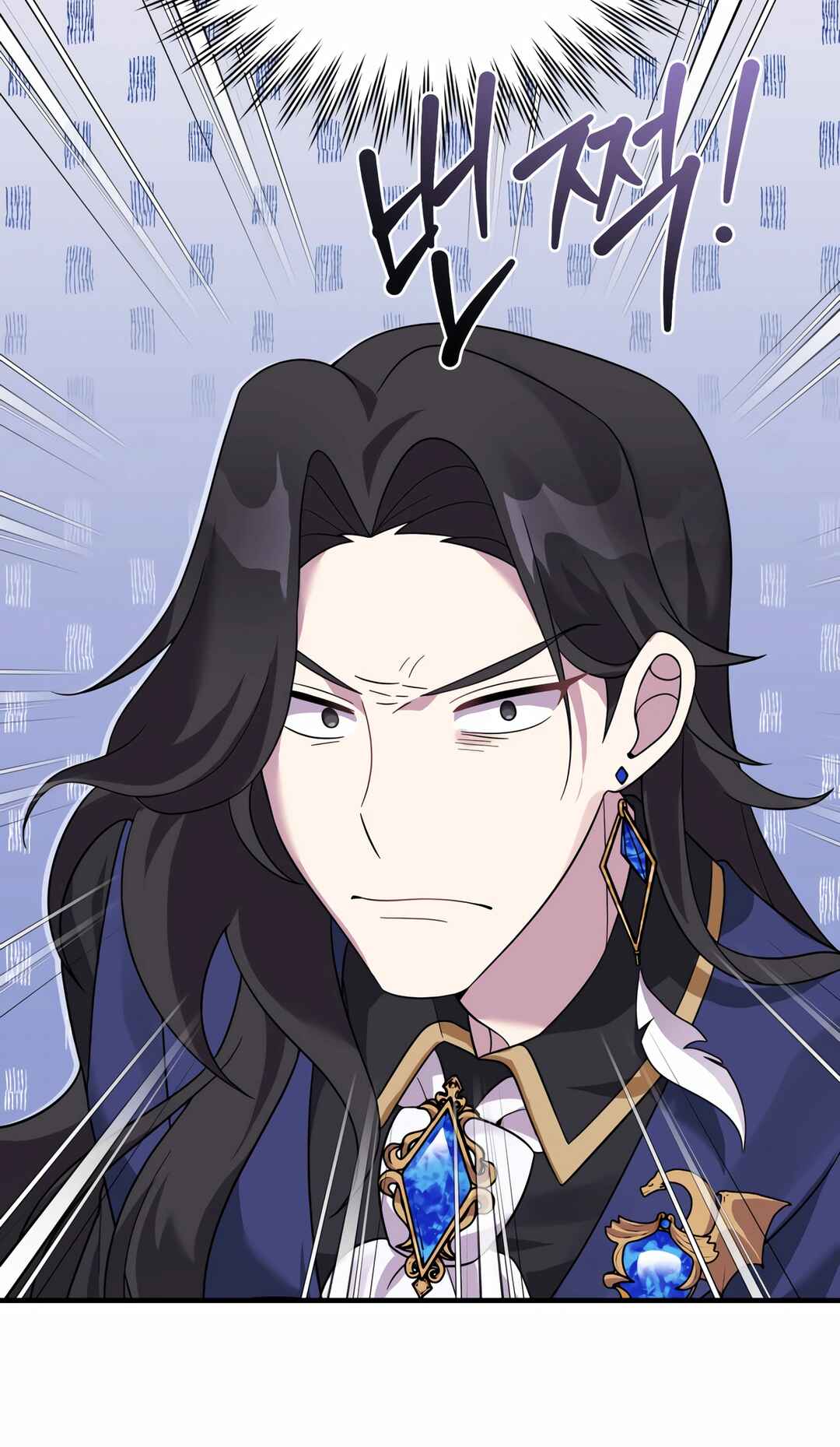 Sihanbu Dragon ui Saengjonbeop Chapter 27 - Page 107