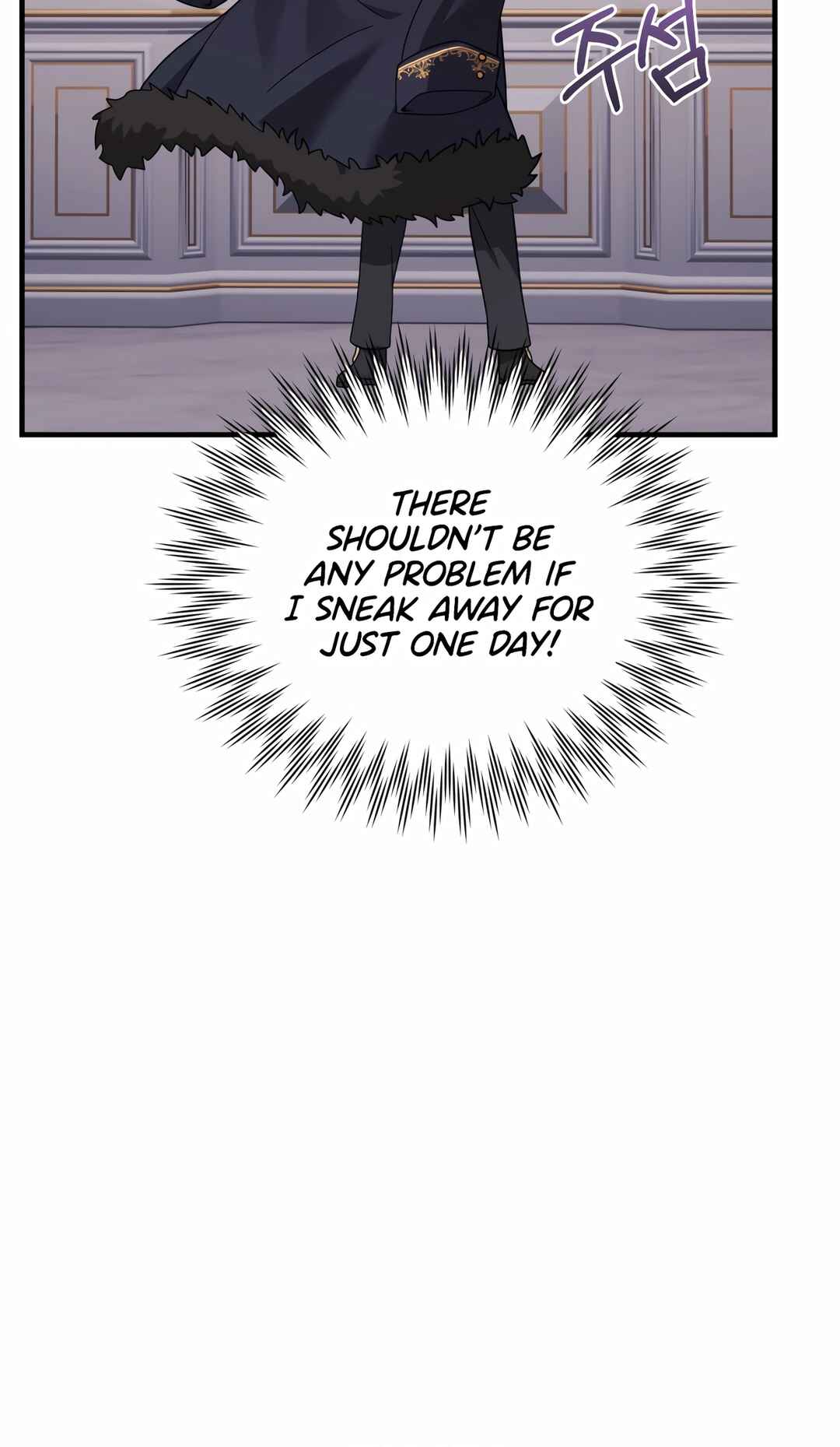 Sihanbu Dragon ui Saengjonbeop Chapter 27 - Page 109