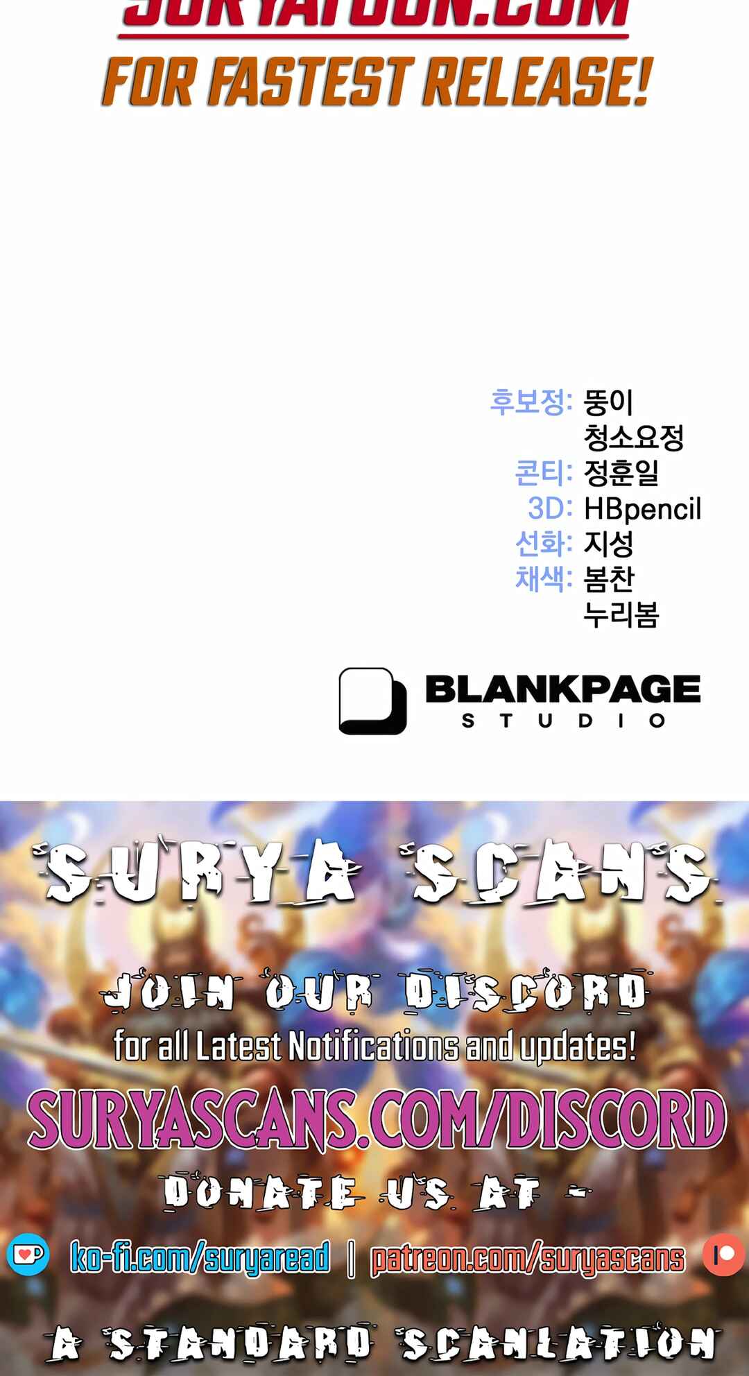 Sihanbu Dragon ui Saengjonbeop Chapter 27 - Page 114