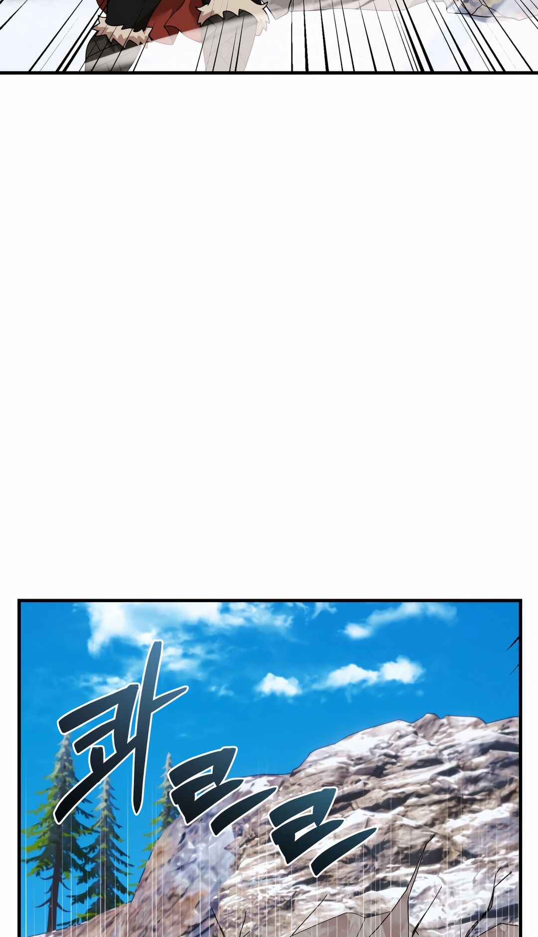 Sihanbu Dragon ui Saengjonbeop Chapter 27 - Page 60