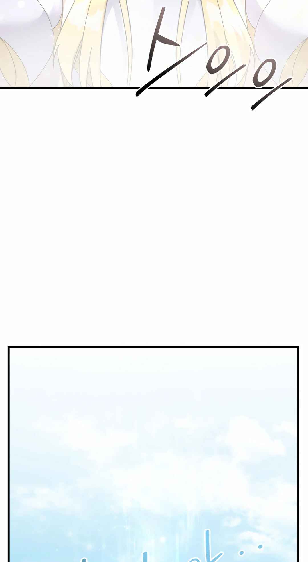 Sihanbu Dragon ui Saengjonbeop Chapter 27 - Page 73
