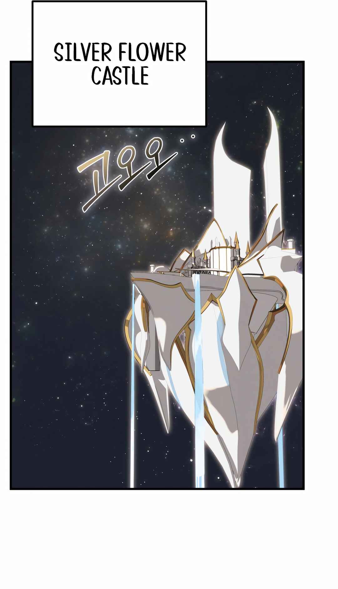 Sihanbu Dragon ui Saengjonbeop Chapter 27 - Page 98