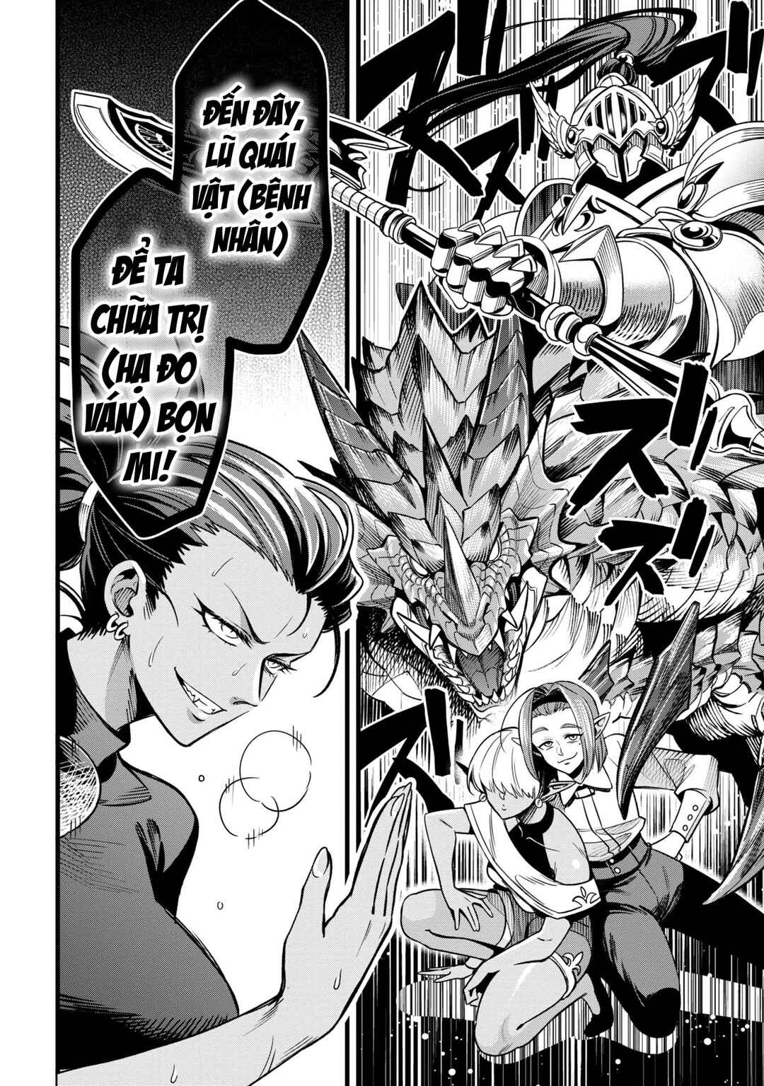 Mahoui Rex no Hentai Karte Chapter 7 - Page 18