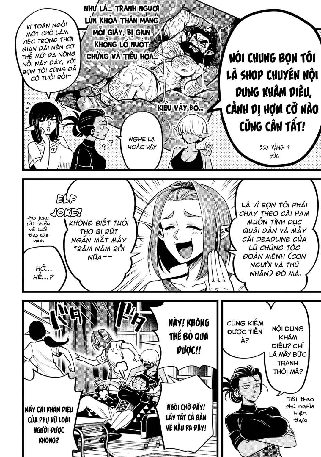 Mahoui Rex no Hentai Karte Chapter 7 - Page 22