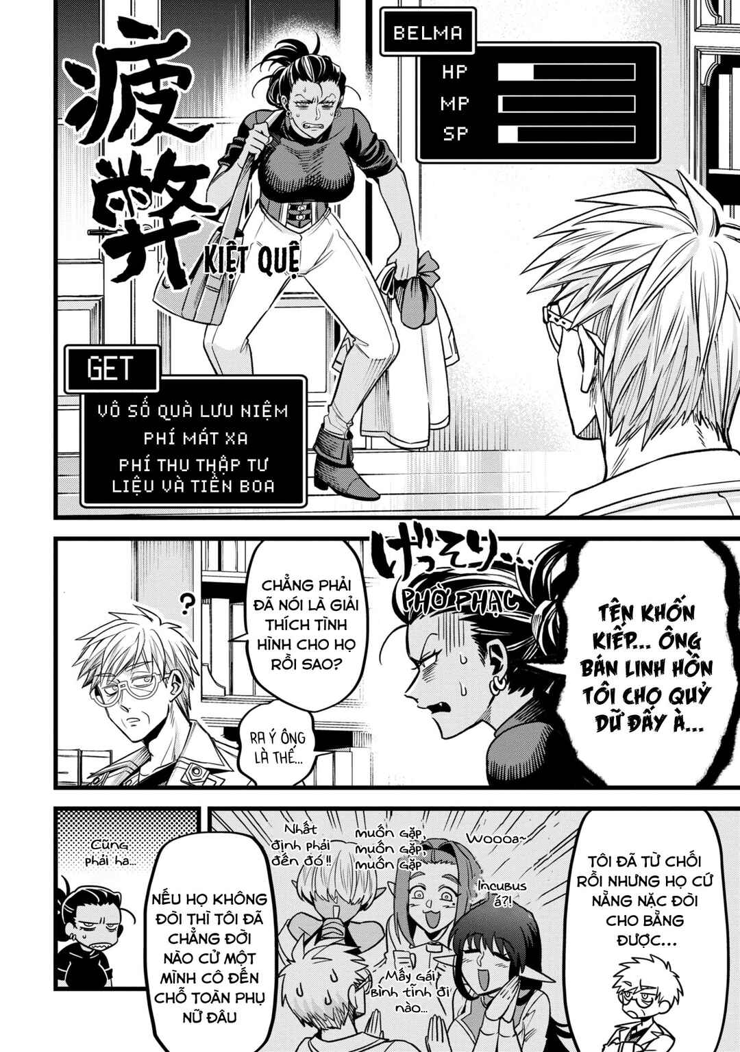 Mahoui Rex no Hentai Karte Chapter 7 - Page 26