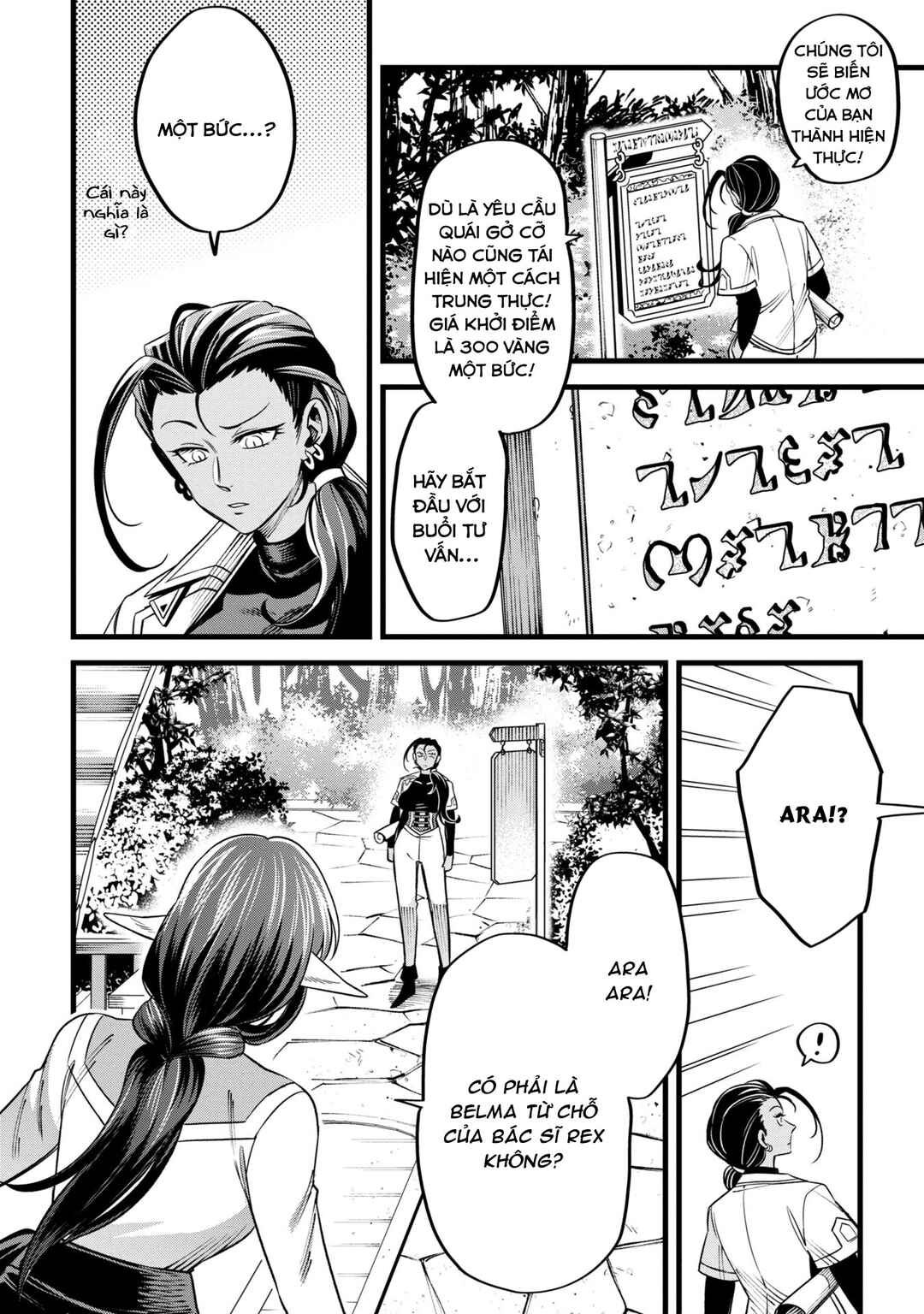 Mahoui Rex no Hentai Karte Chapter 7 - Page 4