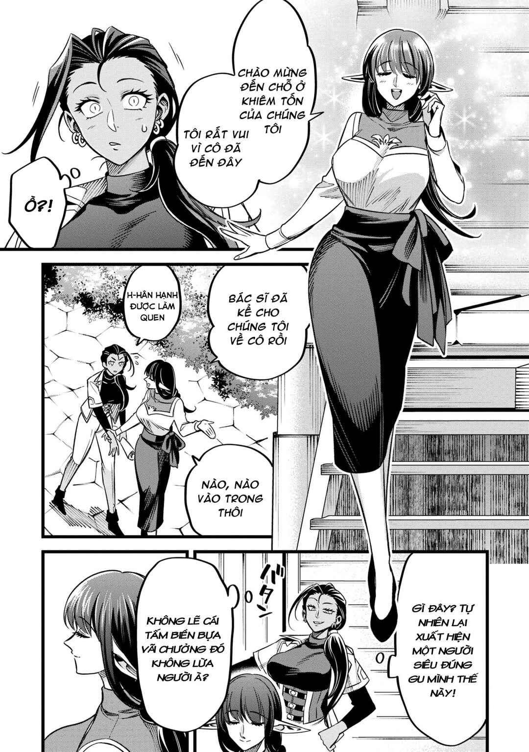 Mahoui Rex no Hentai Karte Chapter 7 - Page 5