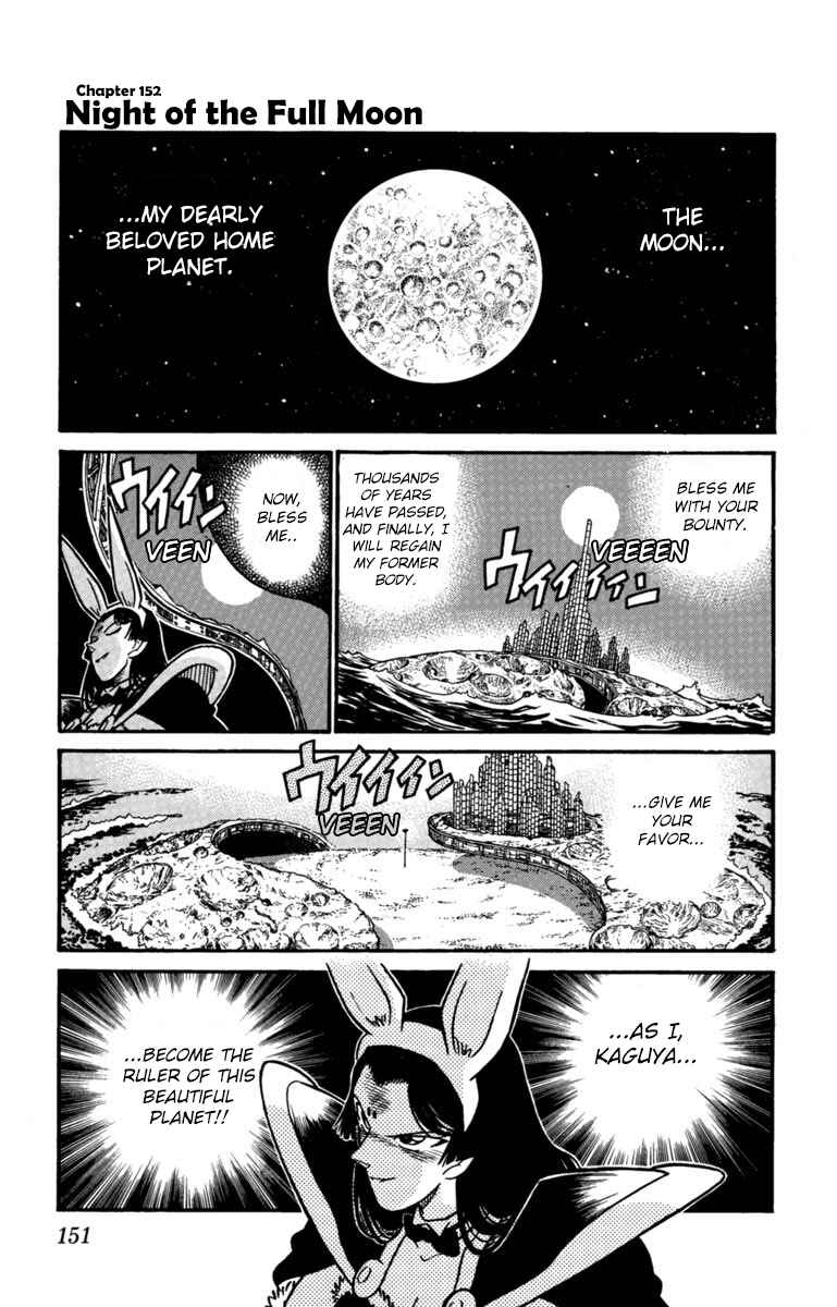 Yaiba! Chapter 153 - Page 1