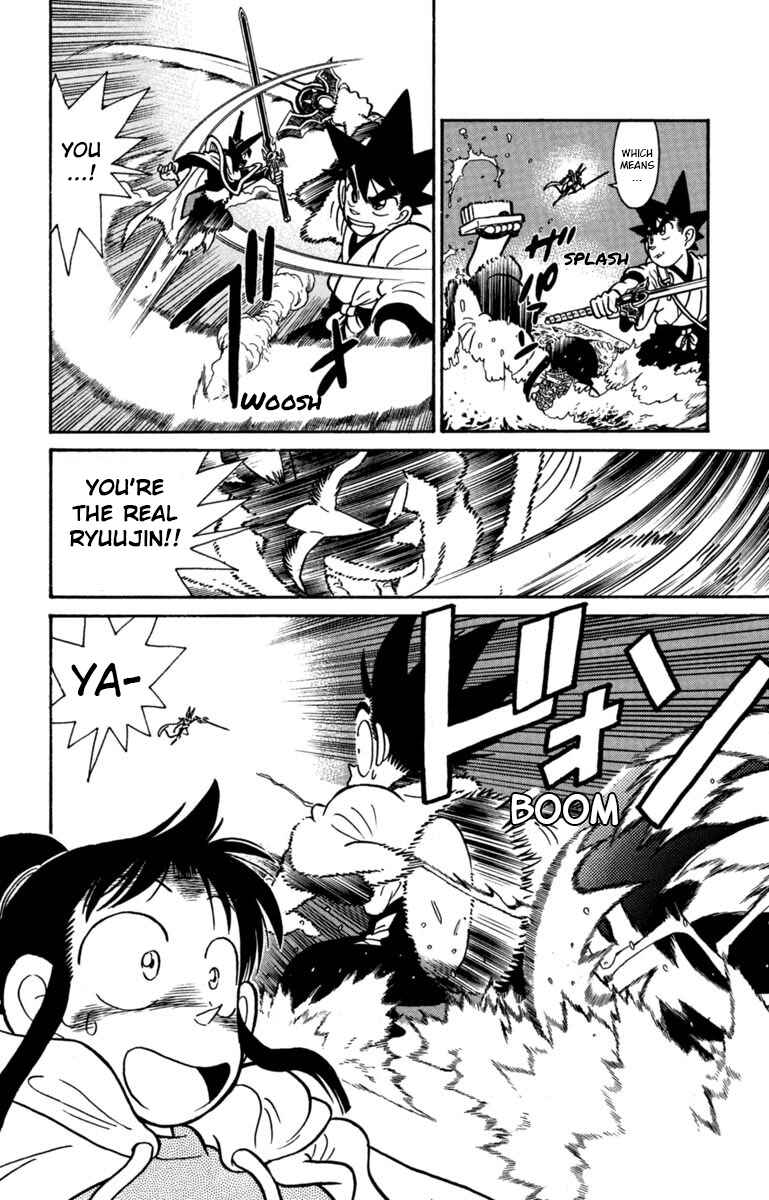 Yaiba! Chapter 153 - Page 12