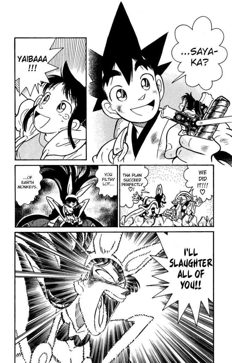Yaiba! Chapter 153 - Page 16
