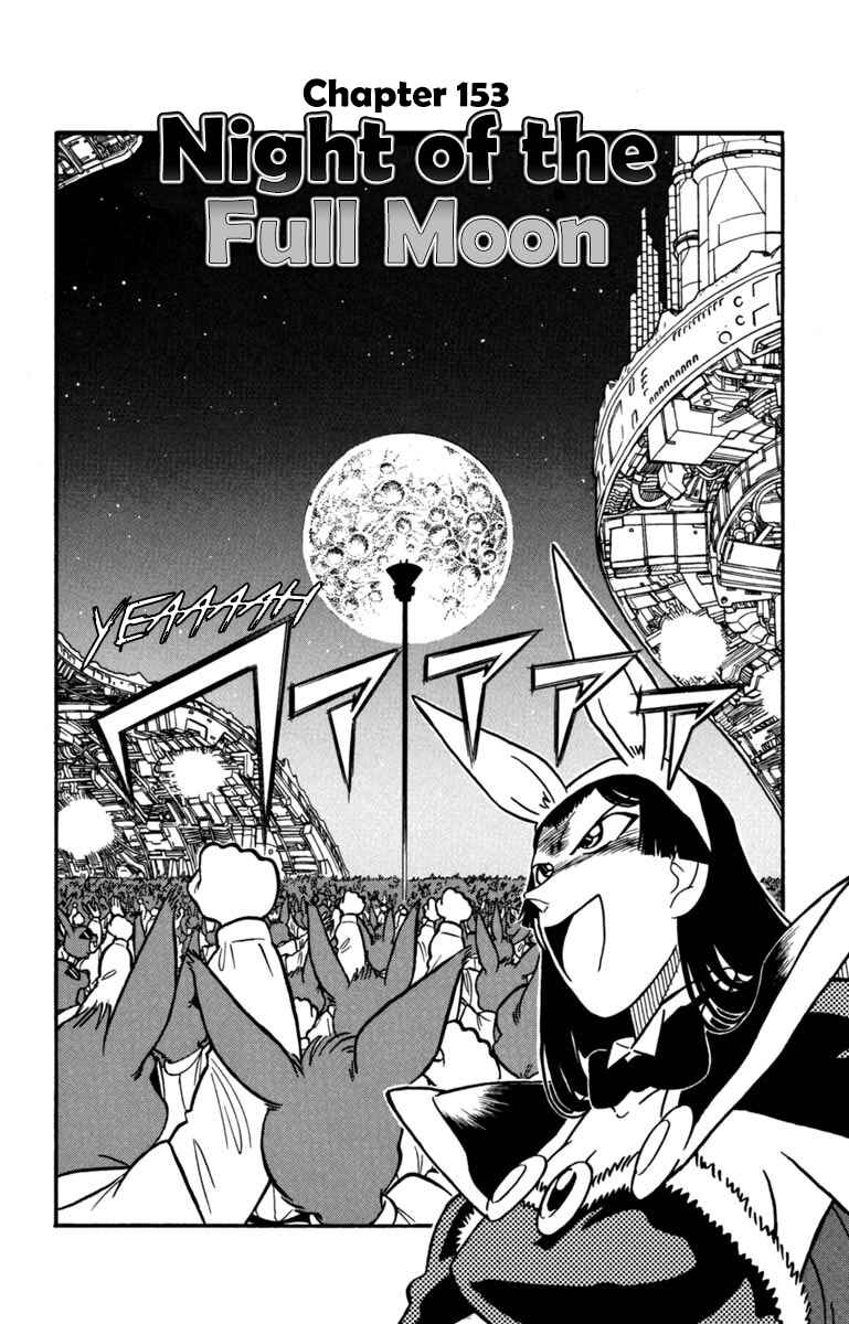 Yaiba! Chapter 153 - Page 2