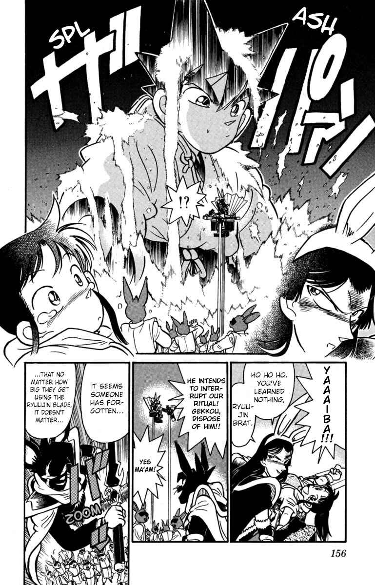 Yaiba! Chapter 153 - Page 6