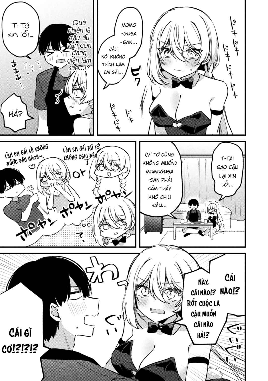 Momogusa-san ga Monogusa Sugiru!! Chapter 16 - Page 14