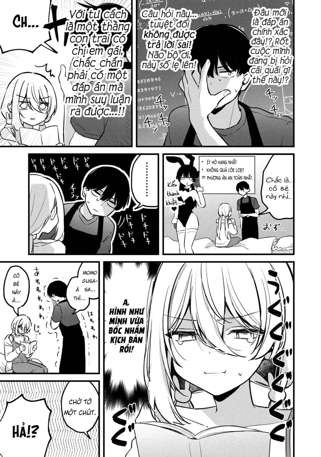 Momogusa-san ga Monogusa Sugiru!! Chapter 16 - Page 4