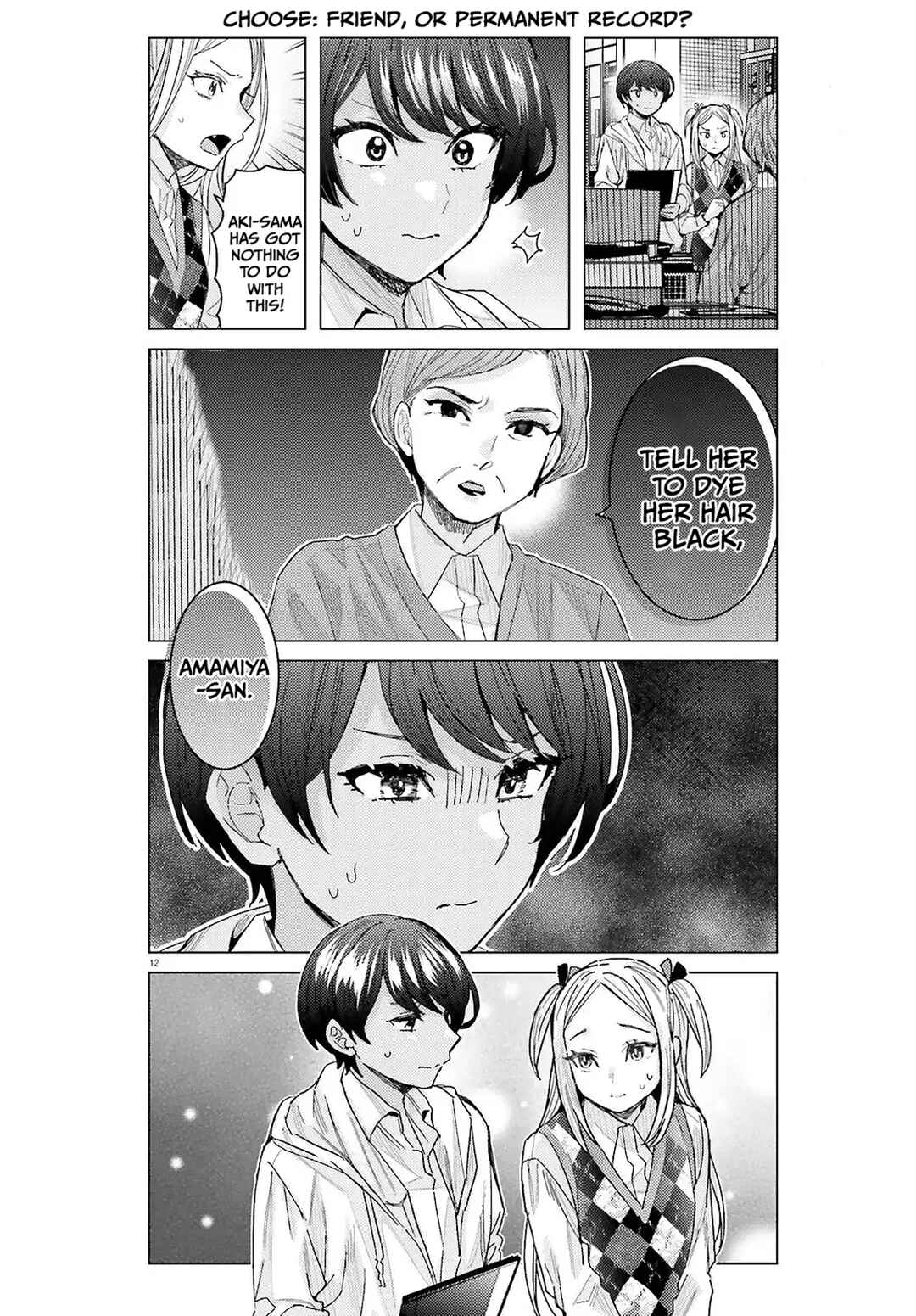 Himegasaki Sakurako wa Kyou mo Fubin Kawaii Chapter 52 - Page 13