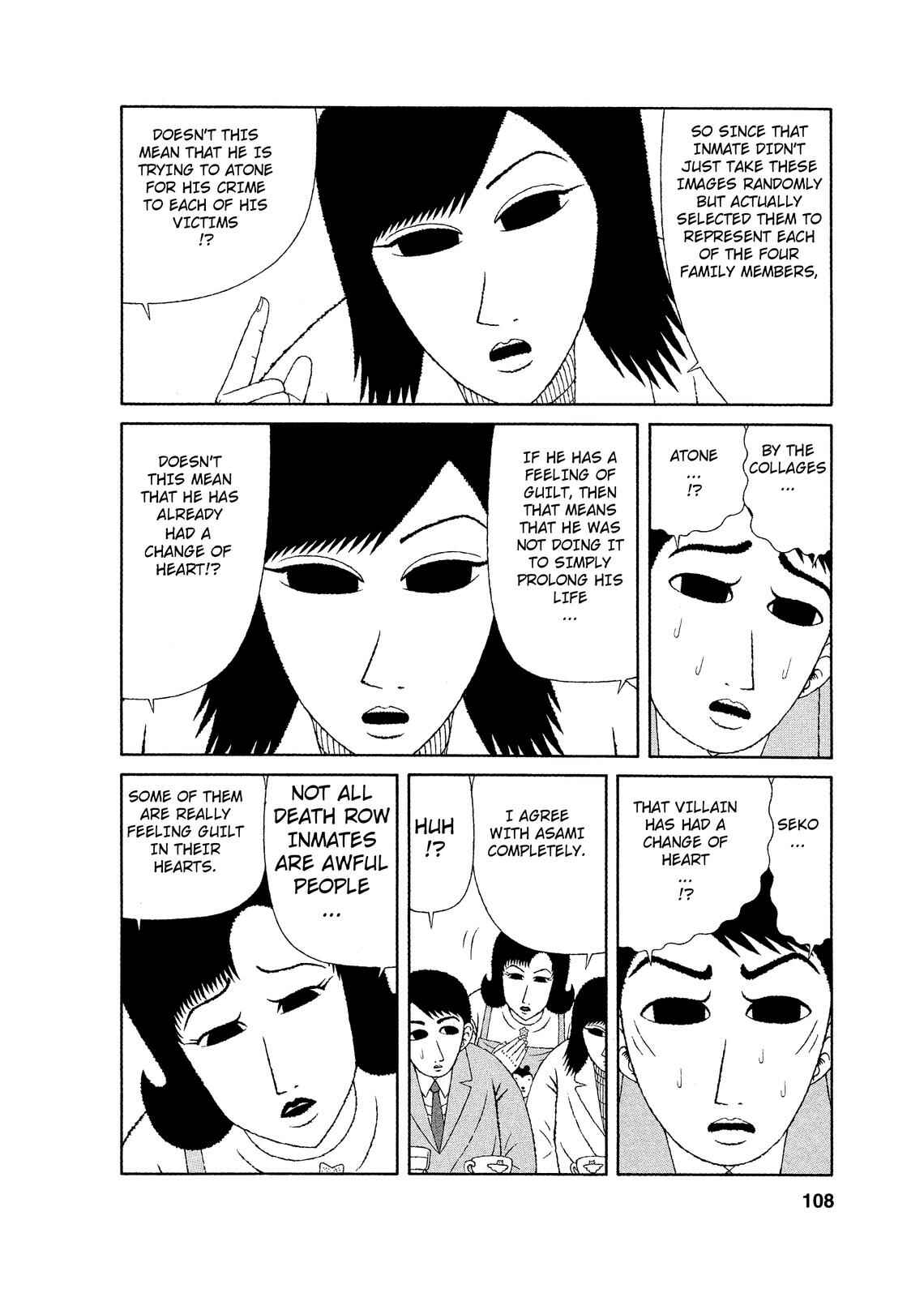 Mori no Asagao - Shinjin Keimukan to Aru Shikeishuu no Monogatari Chapter 5 - Page 12