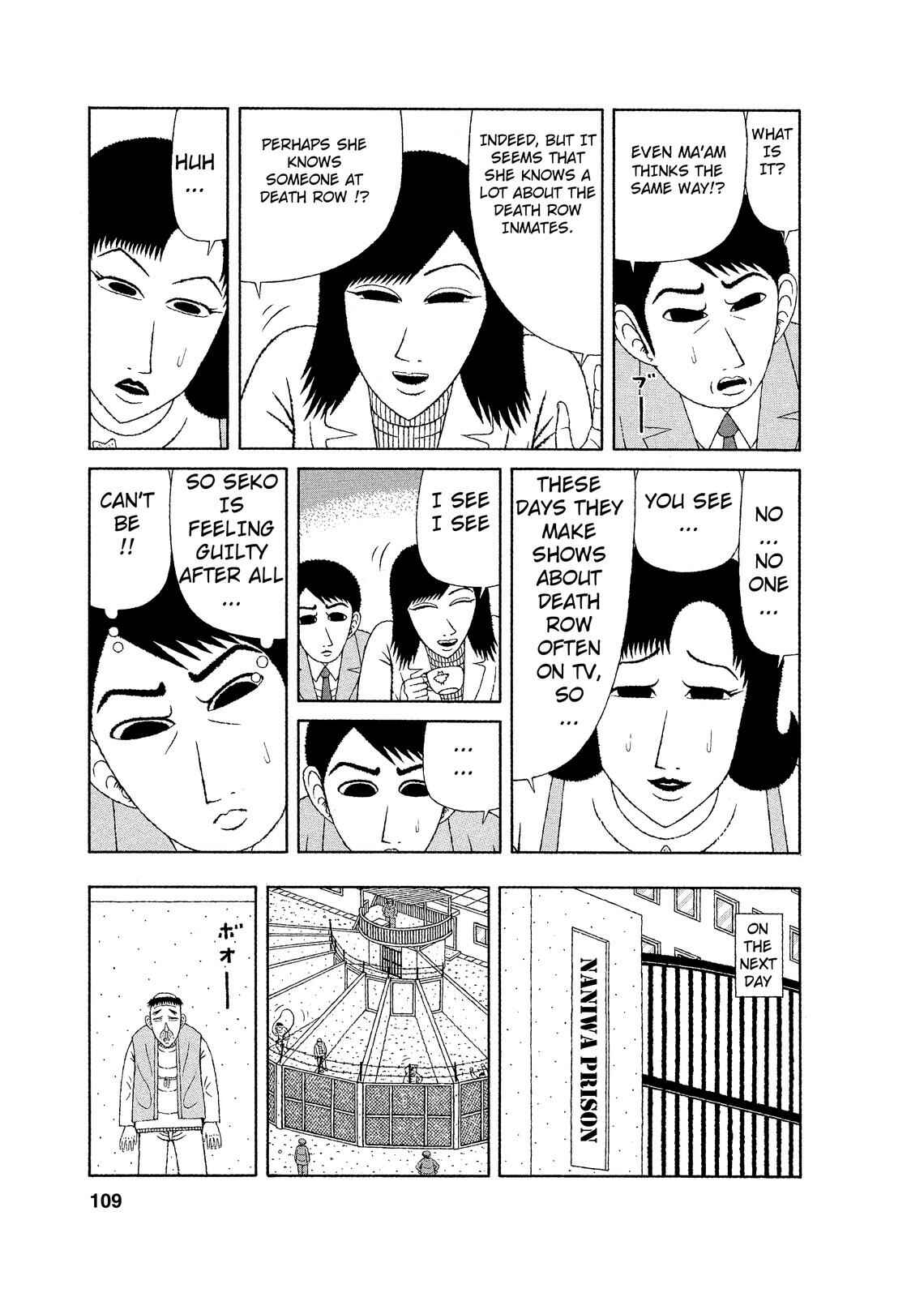 Mori no Asagao - Shinjin Keimukan to Aru Shikeishuu no Monogatari Chapter 5 - Page 13
