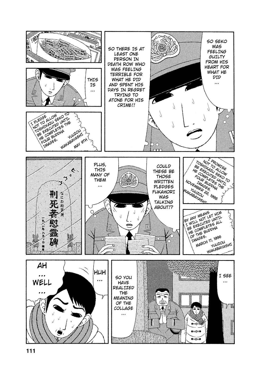 Mori no Asagao - Shinjin Keimukan to Aru Shikeishuu no Monogatari Chapter 5 - Page 15