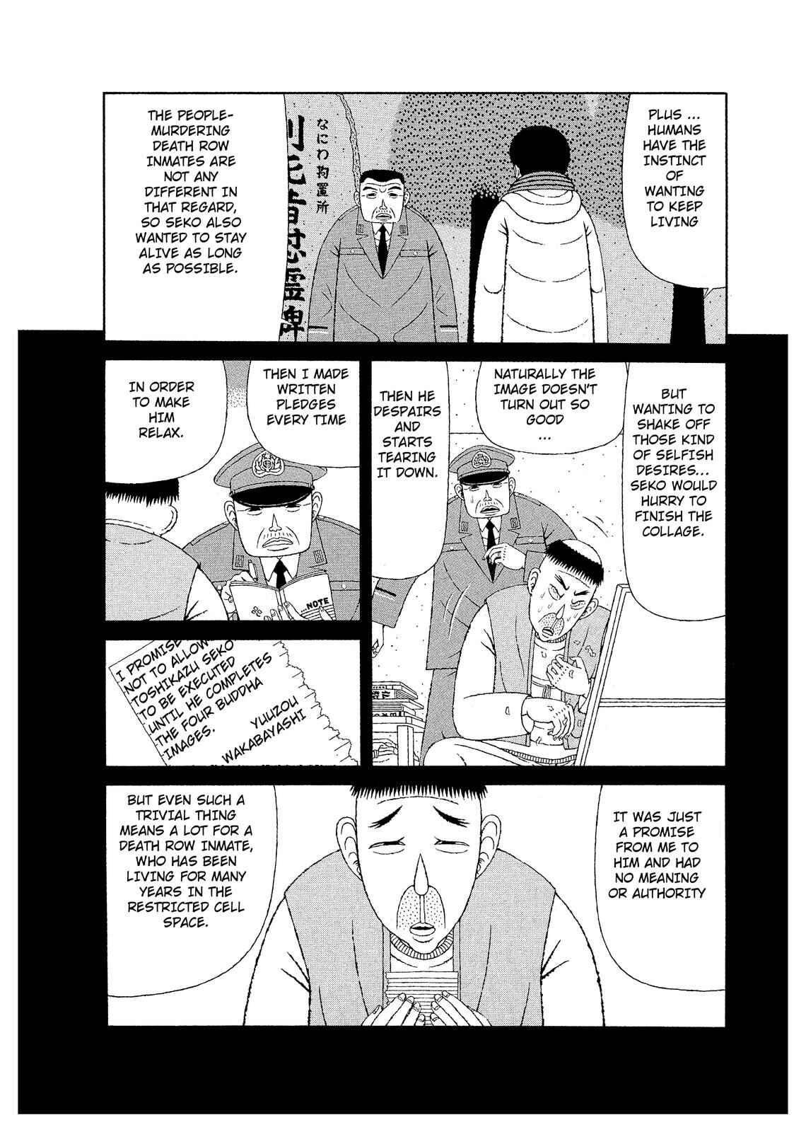 Mori no Asagao - Shinjin Keimukan to Aru Shikeishuu no Monogatari Chapter 5 - Page 18