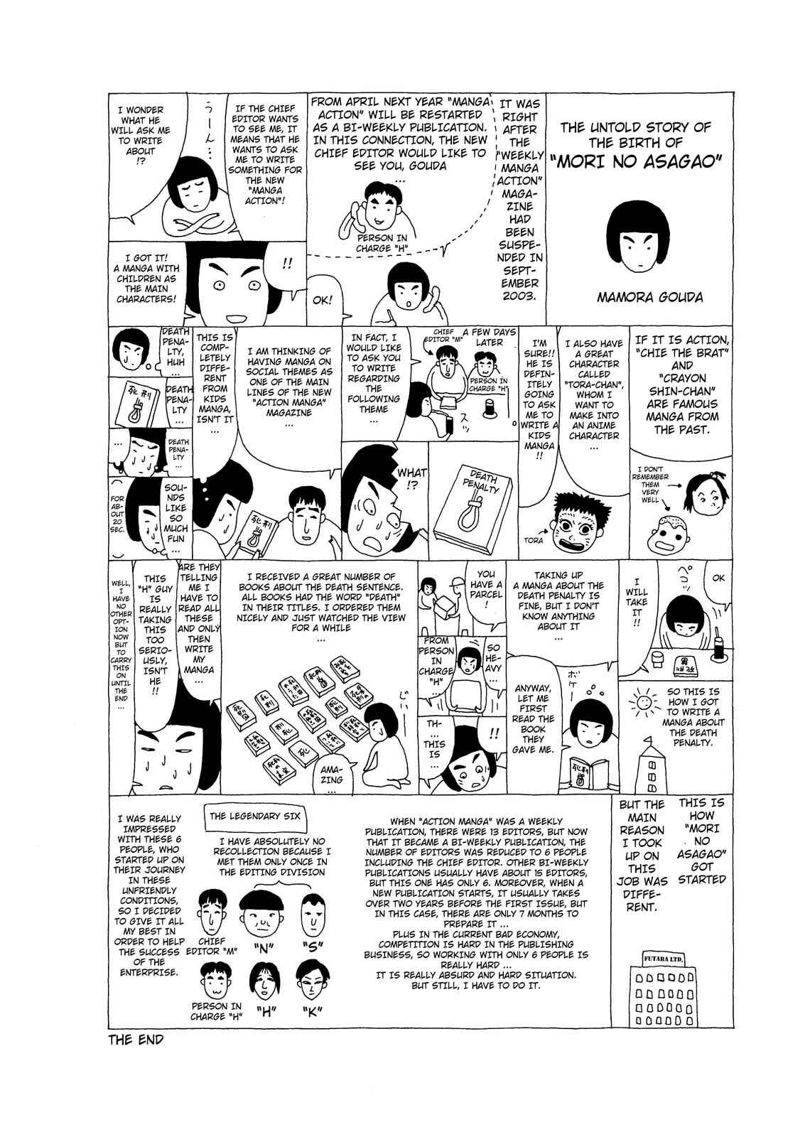 Mori no Asagao - Shinjin Keimukan to Aru Shikeishuu no Monogatari Chapter 5 - Page 22